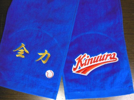 野球チーム　記念タオル刺繍
