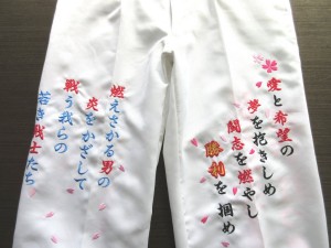 東海工芸刺繍事例