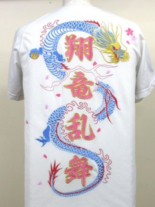 東海工芸刺繍事例