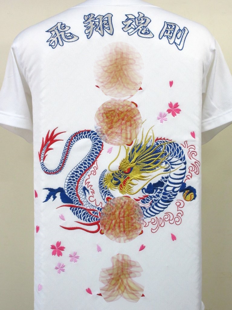 ドラゴン（竜）刺繍　ユニフォーム
