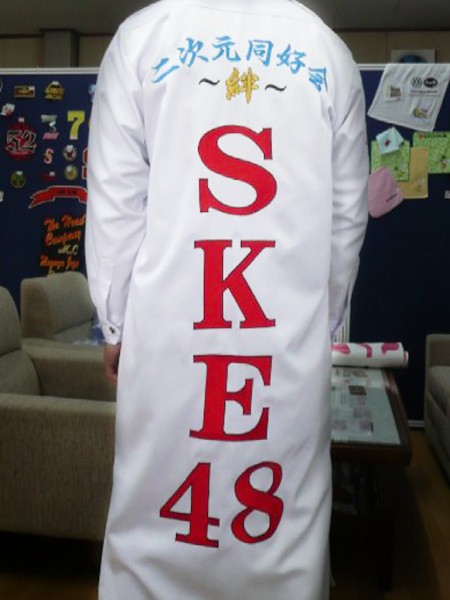SKE48 刺繍シャツ