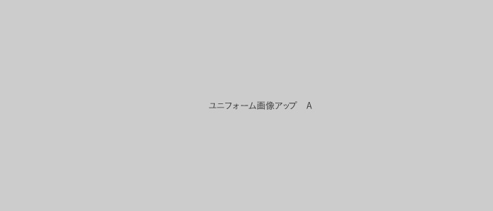 ユニフォーム画像アップ