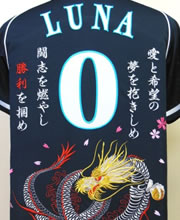 中日ドラゴンズ　LUNA