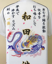 中日ドラゴンズ　和田