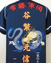 中日ドラゴンズ　谷繁
