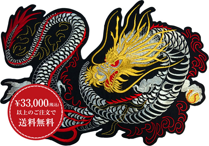 ドラゴンズファンにも認められた「竜」の刺繍