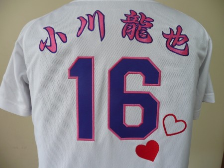中日　小川選手　ユニフォーム刺繍